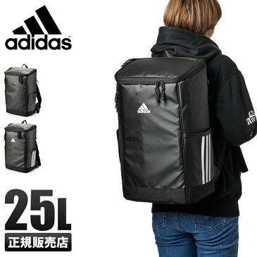 2021年:新作|アディダス リュック リュックサック バックパック 25L スクエア ボックス型 通学 男子 女子 女の子 メンズ レディース adidas 67102