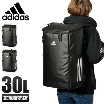 2021年:新作|アディダス リュック リュックサック バックパック 30L スクエア ボックス型 通学 男子 女子 女の子 メンズ レディース 防水 adidas 67103