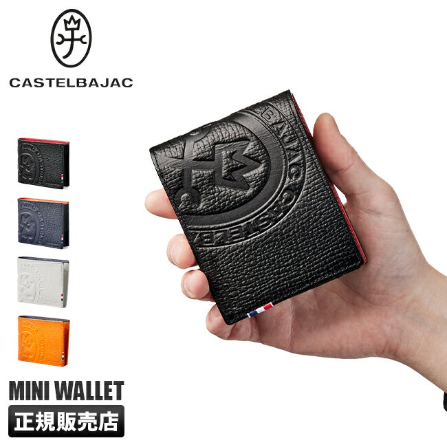 【最大26倍】カステルバジャック 財布 二つ折り財布 本革 ブランド メンズ レディース CASTELBAJAC 22614 cpn10