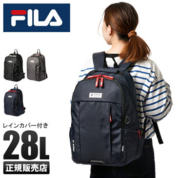 FILA リュック 28L メンズ レディース 通学 高校生 男子 女子 女の子 大容量 フィラ 7707