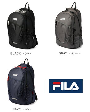 FILA リュック 30L メンズ レディース 通学 高校生 男子 女子 女の子 大容量 フィラ 7708