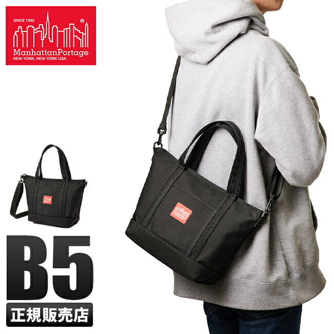 ManhattanPortage（マンハッタンポーテージ）『レゴトートバッグ（mp1305z2）』