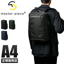 【4H限定豪華プレゼント|7/19 20時~】W特典付き|マスターピース ビジネスリュック メンズ ブランド 通勤 撥水 丈夫 薄型 薄マチ スリム PC収納 A4 B4 2WAY ビジネスバッグ ウォール master-piece wall 02321 tppr cpn20o【在庫限り】