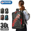 アウトドアプロダクツ リュック メンズ 【最大44倍｜5/5限定】アウトドアプロダクツ リュック 30L 大容量 OUTDOOR PRODUCTS 62602 チェストベルト B4 PC収納 通学 中学生 高校生 男子 女子 cpn20【在庫限り】