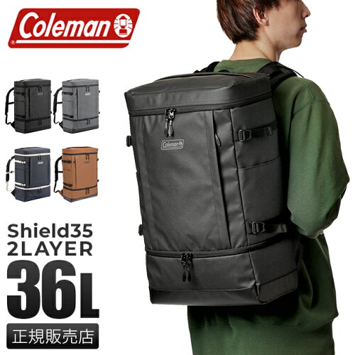 Coleman コールマン 公認販売店｜あす楽対応｜送料・代引き無料【最大...