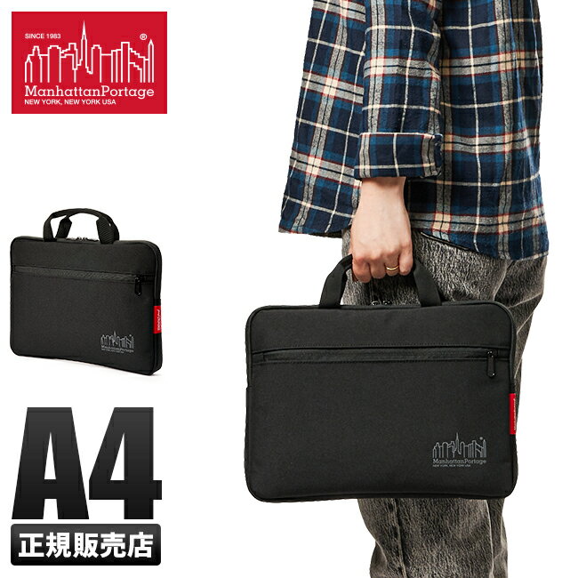 【最大49倍｜5/15限定】マンハッタンポーテージ PCケース PCバッグ 13インチ A4 Manhattan Portage mp1057hpwph cpn10