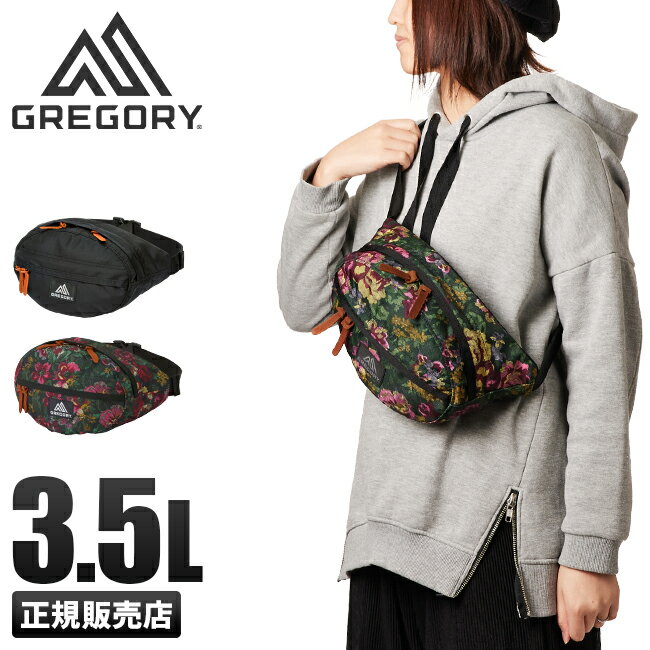 GREGORY - 【最大35倍 4/18限定】グレゴリー クラシック ウエストバッグ 3.5L GREGORY tailmate-xs cpn10o