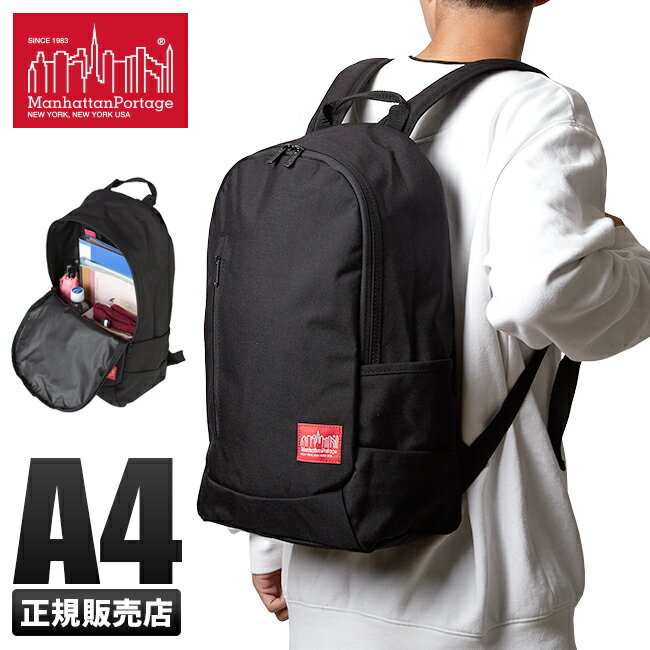 【最大38倍】マンハッタンポーテージ リュック バックパック メンズ レディース ブランド Manhattan Portage mp1270jr cpn10