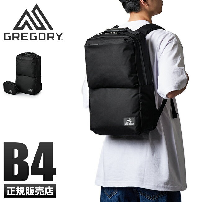 【最大26倍】グレゴリー カバートクラシック ビジネスリュック 11L B4 GREGORY c-m-d-slim-v3