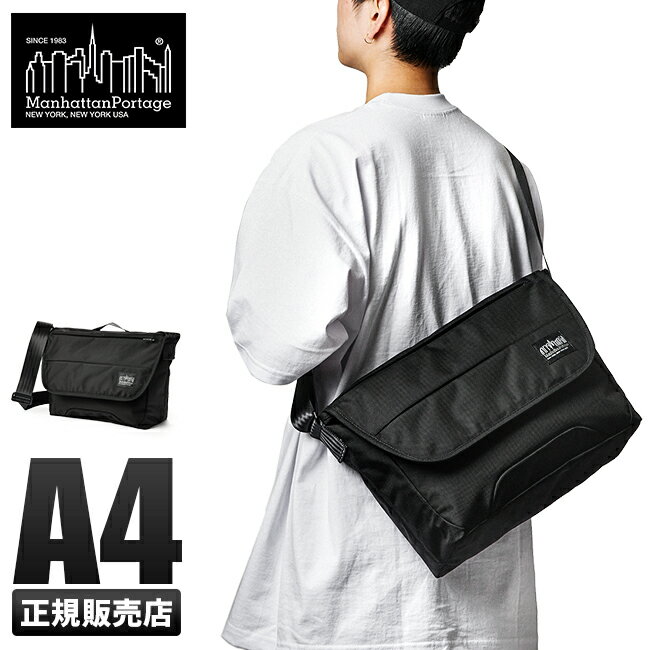 【最大31倍】マンハッタンポーテージ ブラックレーベル ショルダーバッグ メッセンジャーバッグ メンズ レディース ブランド Manhattan Portage BLACK LABEL mp1481bl-bb cpn10o