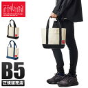 【最大30倍｜4/28限定】マンハッタンポーテージ トートバッグ メンズ レディース ブランド キャンバス 小さめ B5 Manhattan Portage mp1305duck cpn10