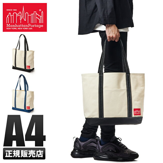 【最大39倍｜5/15限定】マンハッタンポーテージ トートバッグ メンズ レディース ブランド キャンバス A4 Manhattan Portage mp1306duck cpn10