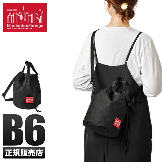 【最大30倍｜2/18限定】マンハッタンポーテージ 巾着 ショルダーバッグ メンズ レディース ブランド Ma..