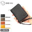 【最大41倍|8/15限定】CIE シー エクストラ 財布 二つ折り財布 本革 ミドル財布 ミドルウォレット ラウンドファスナー ボックス型 小銭入れ CIE EXTRA 032172