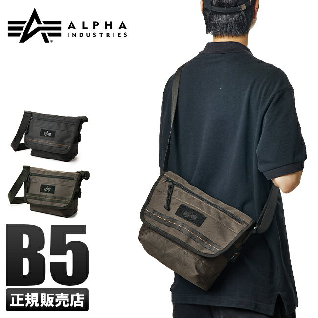 【最大27倍｜5/20限定】アルファインダストリーズ ショルダーバッグ B5用紙 軽量 コーデュラ メンズ レディース ミリタリー ブランド ALPHA INDUSRTRIES TZ1058-66202