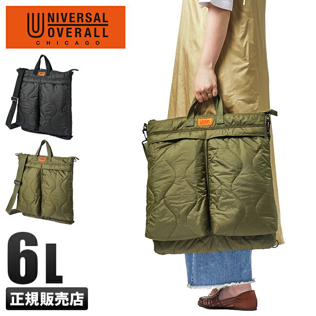 UNIVERSAL OVERALL リュック ユニバーサルオーバーオール メンズ レディース ヘルメットバッグ トートバッグ A4 6L UVO-109