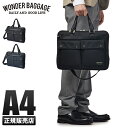 【最大40倍|5/10限定】ワンダーバゲージ グッドマンズ ビジネスバッグ メンズ 通勤 PCバッグ 13インチ A4 WONDER BAGGAGE wb-g-031(4)