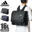 ں30ܡ4/28ۥǥ å 3WAY ΥХå 襳 16L B4 ⹻   ̳ ̽ ˻  adidas 57712ں߸˸¤