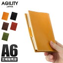 【5H限定豪華プレゼント|7/13 19時〜】ブックカバー A6 文庫 革 本革 レザー かわいい おしゃれ アジリティ AGILITY aj-1226-js