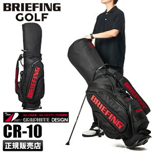 【最大29倍】ブリーフィング ゴルフ キャディバッグ ゴルフバッグ プロコレクション BRIEFING GOLF PRO CR-10 #02 brg213d01