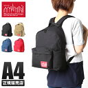 【5H限定豪華プレゼント|7/20 19時~】マンハッタンポーテージ リュック バックパック バッグ メンズ レディース ブランド Manhattan Portage mp1210 cpn10o