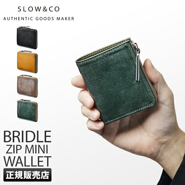 スロウ 財布 メンズ 【最大49倍｜5/15限定】SLOW スロウ 財布 二つ折り財布 ミニ財布 小さい財布 box型小銭入れ L字ファスナー 本革 レザー ブライドルレザー メンズ レディース ブランド コンパクト bridle so797j