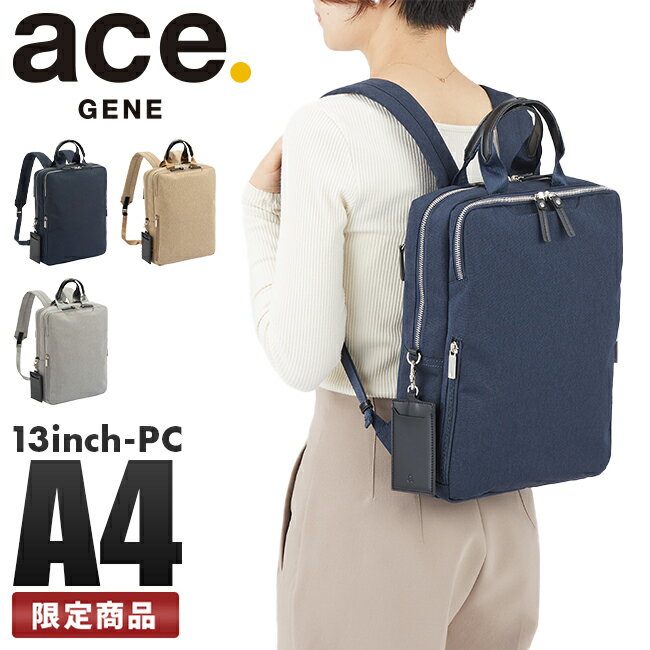 エース 【最大38倍｜6/4 20時～】限定商品｜5年保証｜エース ビジネスリュック レディース ブランド ジーンレーベル スリファム ヘザー 通勤 軽量 薄型 スリム 小さめ ノートPC A4 9L ace.GENE 11011【在庫限り】