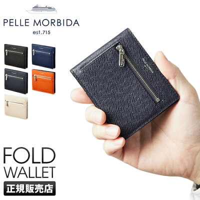 【最大25倍|10/2限定】【着後レビューで自動開閉傘プレゼント】ペッレモルビダ 財布 二つ折り財布 本革 ミニ財布 小さい財布 ミニウォレット 薄い PELLE MORBIDA PMO-BA329 バルカ オーバーロード メンズ ブランド kspr