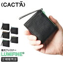 カクタ 財布 二つ折り財布 ミニ財布 ミニウォレット ミニサイフ メンズ 本革 栃木レザー コンパクト ブランド CACTA 2016 cpn30