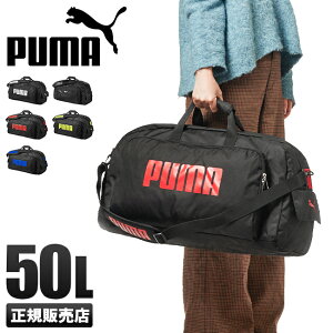 ں40ܡ4/25ۥס ܥȥХå 50L ι Ӵֳع ؽ λ ˤλ  ˻   ⹻ ֥   ι PUMA J20129