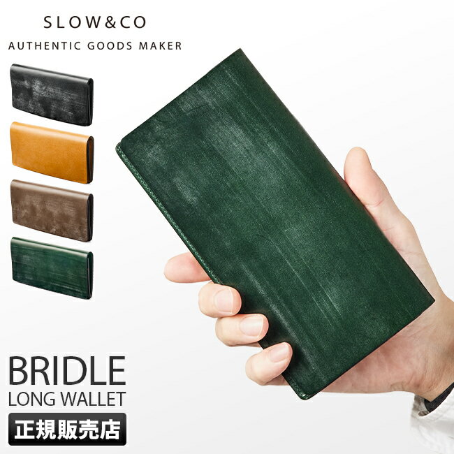 スロウ 革長財布 メンズ 【最大49倍｜5/15限定】SLOW スロウ 財布 長財布 本革 薄型 薄い ブライドルレザー BRIDLE so788j【在庫限り】