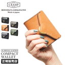 【最大41倍|8/15限定】クランプ 財布 三つ折り財布 ミニ財布 ミニウォレット ミニサイフ メンズ レディース ブランド ブライドルレザー 本革 池之端銀革店 Cramp CR-920