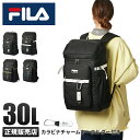 フィラ リュック 【最大30倍｜4/28限定】FILA フィラ リュック 30L 通学 男子 女子 高校生 中学生 大容量 韓国 メンズ レディース スポーツブランド 7764 cpn10【在庫限り】