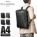 ペッレモルビダ バッグ メンズ 【最大28倍】ペッレモルビダ キャピターノ リュック PELLE MORBIDA PMO-CA108 ビジネスバッグ 3WAY 1室 ナイロン A4ファイル メンズ ブランド