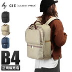 【最大31倍｜4/30限定】CIE シー イナフ リュック バックパック 大容量 B4 PC収納 オーガナイザーポケット チェストベルト Dカン カナビラ 日本製 ブランド CIE 022220