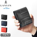 【最大39倍|8/1 10時〜】ランバン 財布 二つ折り財布 本革 レザー メンズ レディース ブランド ランバンオンブルー LANVIN en Bleu 52...