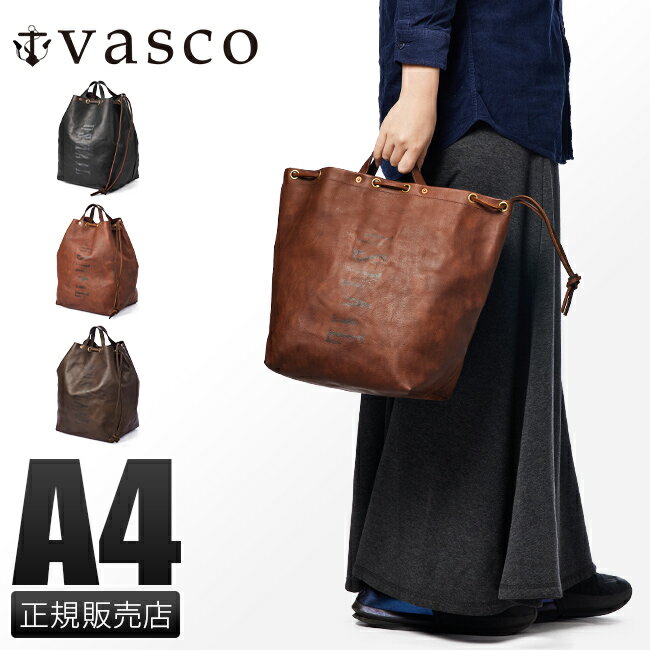 ブランド革ショルダーバッグ（メンズ） 【最大35倍｜5/30 9:59〆】vasco 巾着バッグ ハンドバッグ トートバッグ ショルダーバッグ メンズ 本革 レザー 日本製 A4 ヴァスコ バスコ vs-210l