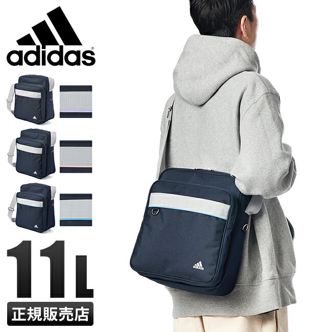 ں27ܡ5/7ۥǥ Хå  11L A4 ͷ ͥХå   ⹻ ̳ ˻  adidas 67176ں߸˸¤