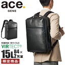 【最大29倍】限定品｜5年保証｜エースジーン リュック ビジネスリュック メンズ ノートPC A4 B4 15L 通勤 薄マチ 薄型 撥水 抗菌 ガジェタブル バーテクト ACE GENE 67543