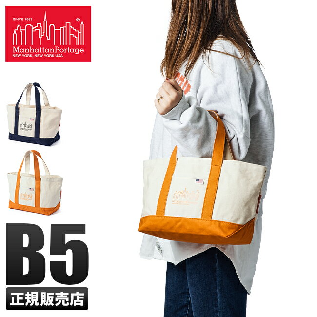 楽天マスターピース正規取扱店 BUGS【最大30倍】マンハッタンポーテージ トートバッグ ハンドバッグ メンズ レディース ブランド キャンバス ミニ 小さめ 横型 布 Manhattan Portage mp1374cvl22 cpn10o