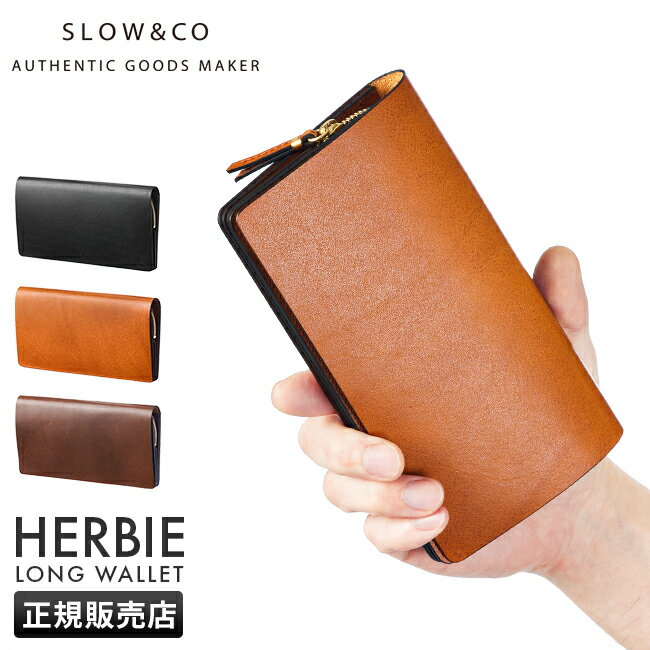 スロウ 革長財布 メンズ 【最大49倍｜5/15限定】SLOW スロウ 財布 長財布 薄い財布 薄い 薄型 本革 レザー ハービー メンズ レディース ブランド コンパクト スリム herbie so832k【在庫限り】