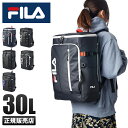 フィラ リュック 【最大30倍｜4/28限定】FILA フィラ リュック 30L スクエア ボックス型 通学 男子 女子 高校生 中学生 韓国 大容量 防水 メンズ レディース スポーツブランド 7762