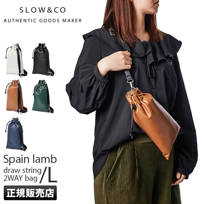 SLOW バッグ メンズ 【最大49倍｜5/15限定】スロウ SLOW バッグ ショルダーバッグ ショルダーポーチ 巾着バッグ メンズ レディース ブランド ミニ レザー 本革 小さめ 2WAY 300S155K【在庫限り】