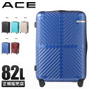 【5H限定豪華プレゼント|7/18 19時~】エース スーツケース Lサイズ 82L 大容量 大型 軽量 ラディアル ACE 06973 キャリーケース キャリーバッグ