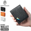 【最大27倍｜5/7限定】カステルバジャック 財布 二つ折り財布 本革 ブランド メンズ レディース CASTELBAJAC 082613 cpn10