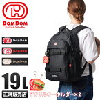 【最大29倍】ドムドムハンバーガー DOMDOM リュック リュックサック 19L メンズ レディース 通学 男子 女子 男の子 女の子 中学生 高校生 撥水 A4 DM010 cpn10