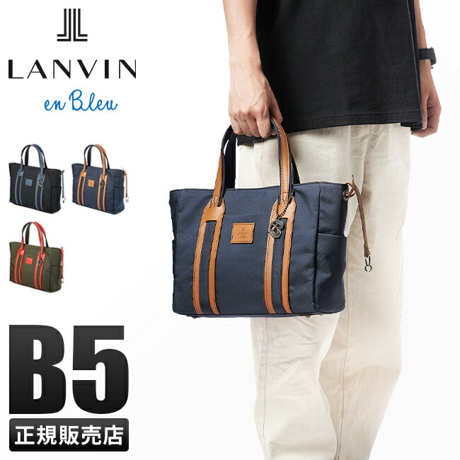 ں39ܡ5/15ۥХ󥪥֥롼 ȡȥХå ߥ˥ȡȥХå ϥɥХå  ֥       LANVIN en Bleu 588511