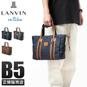 ں29ܡ3/30ۥХ󥪥֥롼 ȡȥХå ߥ˥ȡȥХå ϥɥХå  ֥       LANVIN en Bleu 588511