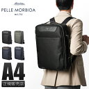 ペッレモルビダ ビジネスバッグ 【最大49倍｜4/25 0:00～】ペッレモルビダ キャピターノ リュック PELLE MORBIDA PMO-CA115 ビジネスリュック 2WAY 2室 ナイロン A4ファイル メンズ ブランド