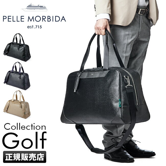 ペッレモルビダ ゴルフ PELLE MORBIDA GOLF PMO-PG006 ボストンバッグ 大容量 撥水 PVC メンズ レディース おしゃれ ブランド